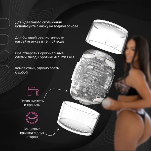 810476010867 - Мастурбатор Fleshlight Quickshot Autumn Falls | Казанова 69