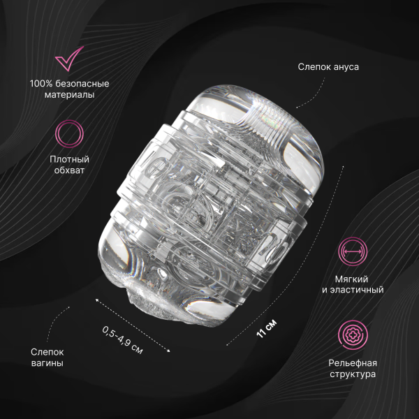 810476010867 - Мастурбатор Fleshlight Quickshot Autumn Falls | Казанова 69